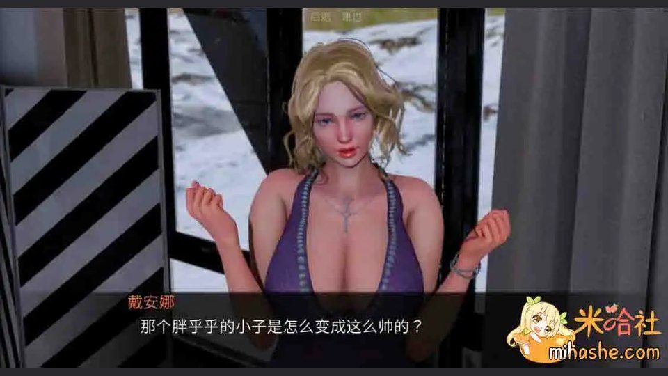 欲望村 故事片段 资料图 8