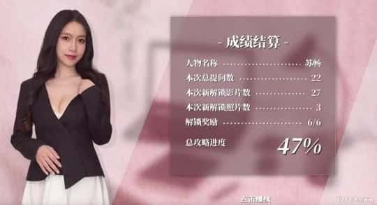 这个面试有点硬 (3) 剧情互动 画面 2