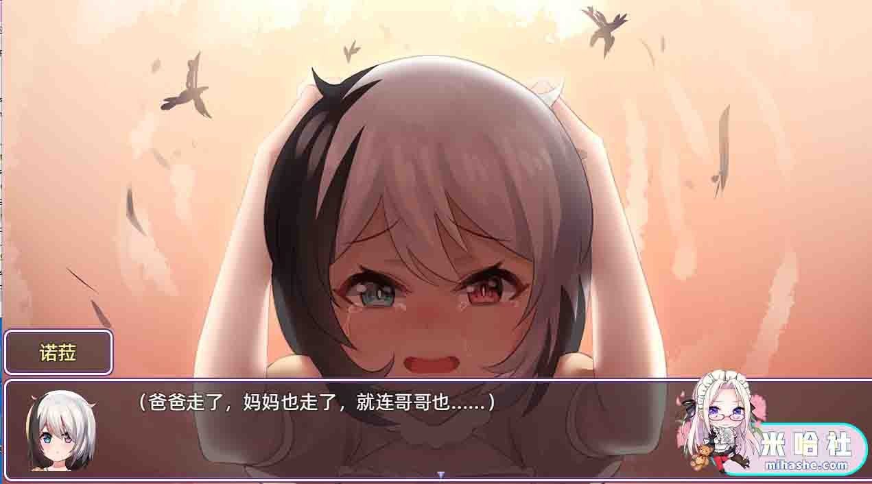 光与影的二重身 任务推进 详情图 3