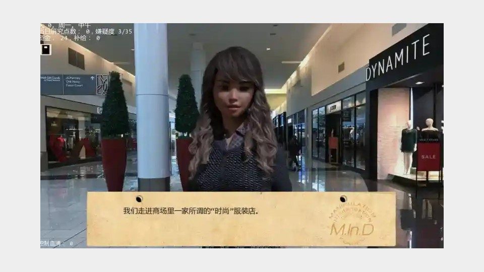 接管TakeOver版 实机画面 专题图 8