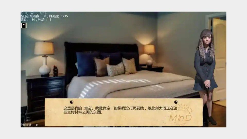 接管TakeOver版 视觉小说 页面配图 1