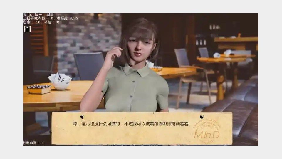 接管TakeOver版 主线事件 场景图 3